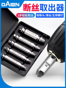 Thép Tốc Độ Cao Vít Hút Bộ Ren Chaser Gãy Ren Loại Bỏ Bộ Dụng Cụ Ren Tập Ren Cắt Dụng Cụ Cầm Tay
