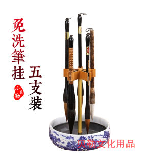 5-Pack Moisturizing Wash-Free Calligraphy Brushes Holder Simple Creative Multi-Functional Brush Stand Desk Organizer Geddes