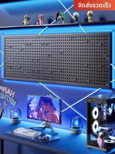 Giá treo đồ bằng tấm đục lỗ cho phòng chơi game