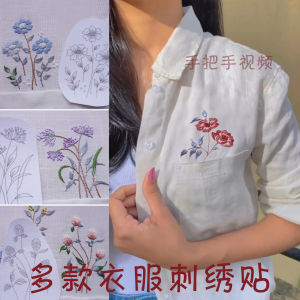 Vải Thêu Áo Sơ Mi DIY Thủ Công Cho Cặp Đôi Quà Tặng Cho Bạn Trai Vải Thêu Họa Tiết Mới Trung Quốc Phong Cách Quốc Gia Áo Sơ Mi