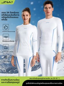 JNA | Outdoor Skiing Thermal Fast-Drying Suit for Women