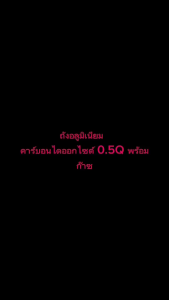 ถังอลูมิเนียม Co2 คาร์บอนไดออกไซด์ 0.5Q พร้อมก๊าซ