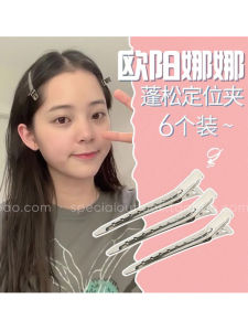 High Skull Top Handy Gadget Hair Root Fluffy Clip Seamless Barrettes Hair-Styling Bang Clip Duckbill Locating Clip Hair Clip Headdress Clip