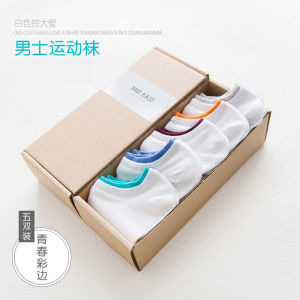 ถุงเท้าถุงเท้าสั้นผู้ชายถุงเท้ากีฬาสีขาวขอบต่ำถุงเท้าผู้ชายผ้าฝ้ายแท้ระงับกลิ่นเหงื่อถุงเท้าข้อสั้นผู้ชายฤดูร้อน