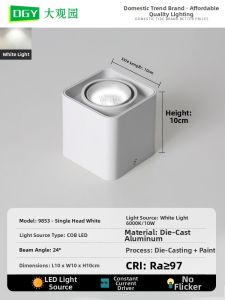 DGY | Smart Anti-glare Four-head LED Spot Light