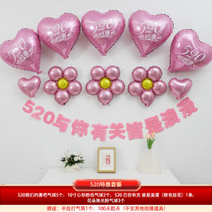 Valentines Day Balloon Background Wall Decorations Shop Promotions Festival Sales Window Display Arrangements