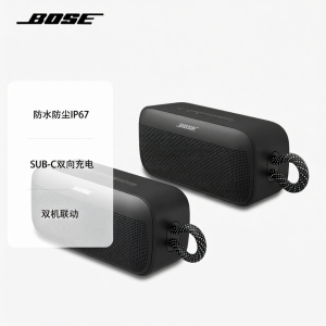 Bose | Outdoor Portable Bluetooth Waterproof Dustproof Speaker IP67