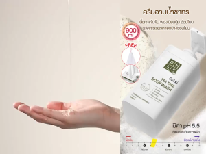 ครีมอาบน้ำ Cokki BODY CLEANSER 900mlX2 เจล อาบน้ำสูตรอ่อนโยน เพิ่มความชุ่มชื้น พีเอช 5.5 ที ทรี เจ ลอาบน้ำ