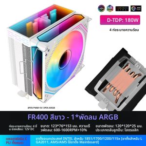 Metalfish CPU Air Cooler 4 6 ท่อความร้อน PC หม้อน้ํา ARGB PWM 12 ซม.พัดลมสําหรับ 1851/1700/1200/115X/AM5/AM4/2011/X79/X99