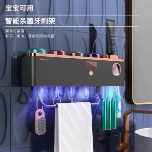 Ultraviolet Sterilizing Smart High-end Wall-mounted Toothbrush Holder