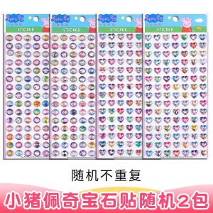Đồ Chơi Trẻ Em Peppa Pig Sticker Dễ Thương Hoạt Hình George Baby Book Sticker Trang Trí Sổ Tay Học Mẫu Giáo Giải Thưởng Xe Hơi