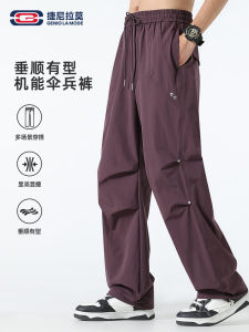Quần Ống Rộng GenioLamode Cho Nam Mùa Hè Mát Mẻ Chống Nắng Thoáng Khí Quần Dài Leo Núi Ngoài Trời Quần Công Sở Ống Đứng