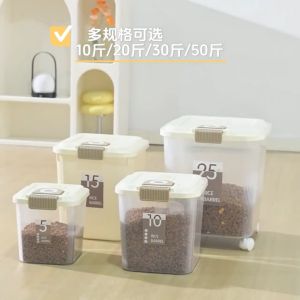 Salvo กล่องใส่อาหารสัตว์เลี้ยง ถังใส่อาหารสัตว์เลี้ยง กล่องเก็บอาหารสุนัข กล่องเก็บอาหารแมว กล่องเก็บอาหาร กล่องเก็บข้าวสาร มี 4 ขนาด มีล้อ