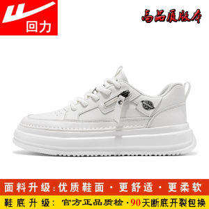 Warrior Mens Sporty Casual Shoes 2025 New Spring Thick Bottom Heightening De Xin Little White Shoes Comfortable All-Match