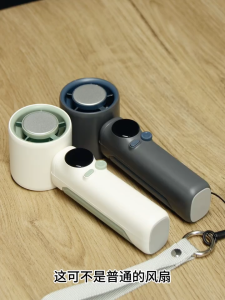 Electric Mini Fan Portable 100 Speed Adjustable High Speed Hand Held Air Cooling Rechargeable Fan Outdoor Turbo