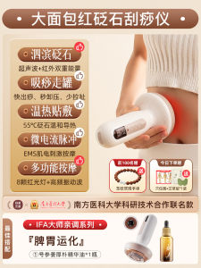 Electric Meridian Brush Full Body Massage Device Abdomen Rubbing Gadget Stomach Massager Tool for Detox And Weight Loss