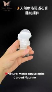 【Real Item | Limited Edition】 Natural Moroccan Selenite Astronaut Carving | Hand-Carved Crystal Figurine | Soft Glow Effect | Healing & Purifying Home Decor | Real Item Photo