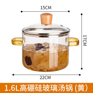 ผาสูตรแก้วโพลีไซยาไบเดซิลระดับไฮเอนด์สำหรับทำนม ต้มซุป ต้มข้าวหมูสุก ต้มนมร้อน ใช้กับแก๊ส ไฟตรง ขนาดเล็ก