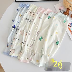 BAOSIHAN | Sun Protection Ice Sleeves for Kids
