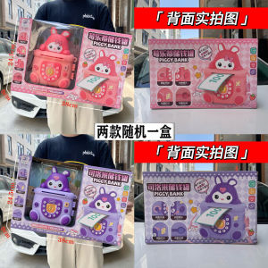 Hộp Tiền Đồ Chơi Giáo Dục Sớm Cho Trẻ Em Đồ Chơi Mô Phỏng Tiền Xu Cho Bé Gái Hộp Quà Tặng Nhà Trẻ Đồ Chơi Giáo Dục Sớm