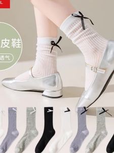 Ballet Style White Socks with Drawstring Bow for Girls