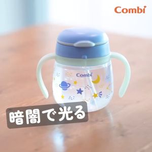 Combi Baby Lakumug First Straw Cup | Spout Cup 240ml / 340ml