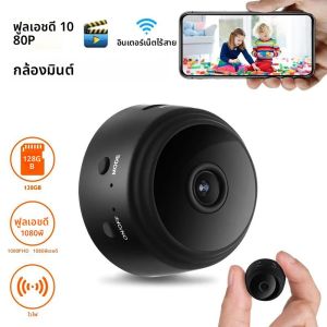 กล้องไร้สายขนาดเล็ก A9 ความละเอียด 1080P HD กล้อง IP WiFi สำหรับการเฝ้าระวังวิดีโอภายในบ้าน ปกป้องความปลอดภัยอย่างลับๆ กล้องบันทึกภาพระยะไกล