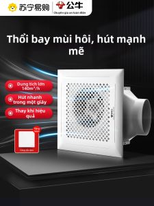 Bull | Quạt Thông Gió Nhà Bếp BULL 231 Quạt Thông Gió Nhà Tắm Mạnh Mẽ Quạt Hút Tích Hợp Ồn Ào Thấp 3 Năm Bảo Hành Trục Đứng
