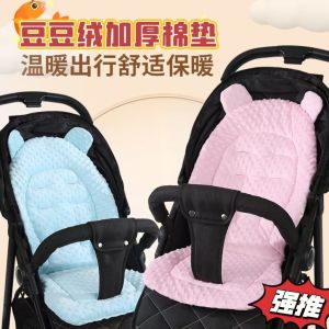 Thickened Cotton Pad Baby Stroller Bean Velvet Warmth Accessories Universal Baby Restraint for Autumn Winter Infant Carriage