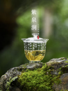 ZiQuanJian JOJOS L. PD. High Borosilicate Glass Cover Bowl Transparent Tea Brewing Bowl Vintage Style Handmade Heat Resistant