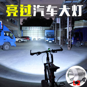 High Brightness Bicycle Headlight Mountain Bike Night Riding Light Waterproof External Power USB Strong Light Lamp for Cycling Equipment