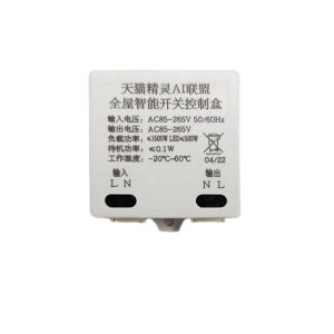 Tmall Ghost Smart Home Voice Switch Control Module Smart Lamp Modified Remote Controller On-off Device