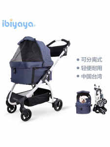 Taiwan Ibiyaya Pet Stroller Detachable Cabas Small Size Dogs Dog/Cat Foldable Messenger Bag Fs2191