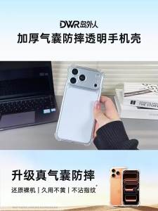 DAOWAIREN | Vỏ Bảo Vệ Camera Toàn Diện Chống Sốc Trong Suốt Cho Redmi 17C