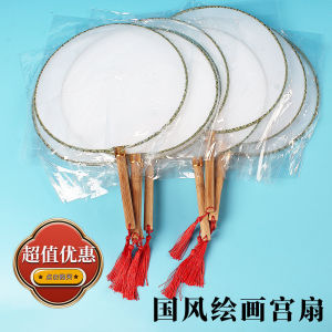 Heritage DIY Embroidered round Fan Brush Drawing Children Handmade Craft Materials Court Style Fan Bone Material Bamboo