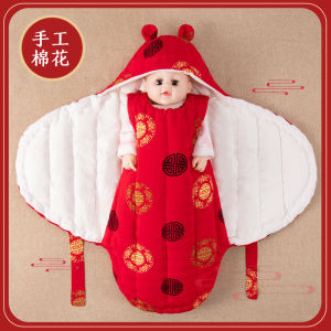 Thickened Pure Cotton Baby Wrap Autumn Winter Newborn Baby Sleeping Bag Prevent Kicking And Startle Butterfly Shaped Outgoing Blanket