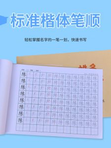 Giới Thiệu Sách Luyện Viết Hai Màu Cho Trẻ Em Mẫu Giáo Sách Luyện Viết Tên Sách Luyện Viết Chữ Cái Sách Luyện Viết Cho Trẻ Em