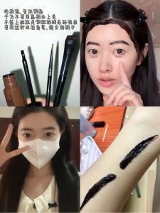 Eyebrow Cream Semi-Permanent Makeup! Fake Face without Makeup Gadget Tear and Pull Eyebrow Cream Womens Long-Lasting Crouching Silkworm Hairline Shadow