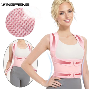 Adjustable Back Posture Corrector With Breathable Shoulder And Waist Support Straps For Boys And Girls To Relieve Back Pain