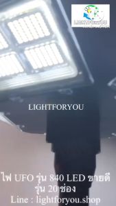 UFO ไฟโซลาร์เซลล์ 50000W 20 ช่อง กราฟ 204 ดาว เป็นหลายทิศ ไม่มีขาไฟแถม ผู้ชาย ไฟพลังงานแสงอาทิตย์ LED แสงสีขาว