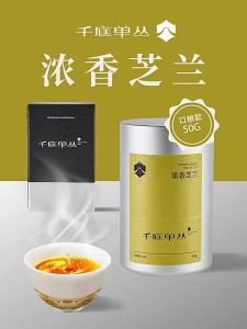 Orchid Fragrance Dongfeng Single Variety Oolong Tea 50g