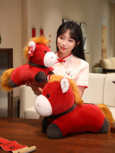 GUAIGUAIMAO | Customizable Logo Zodiac Horse Plush Toy Pillow