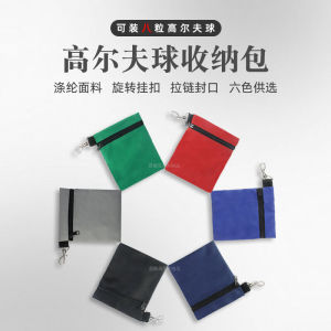 Golf Square Bag Polyester Fabric Rotary Press Hanging Buckle Zipper Closure Can Hold 8 Balls Small Waist Bag