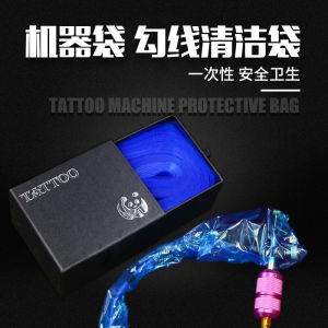 Disposable Tattoo Machine Cleaning Bag Hygienic Supplies Beijing Shocking Spring Tattoo Equipment Hook Line Bag Machine Bag