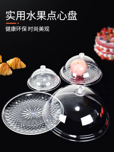 Transparent Plastic Fruit Tasting Plate with Lid Dustproof Food Cover Circular Dessert Tray European Style Exhibition Use
