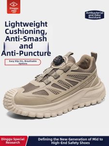 DINGGU | Breathable Crush Resistant Puncture Resistant Flexible Lightweight Anti-odor Wear-resistant Safety Shoes