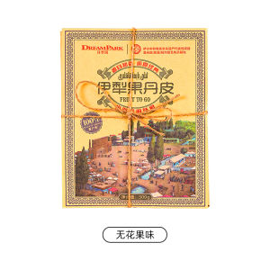 Traditional Hand-Torn Sweet And Sour Cherry Skin Snack 300g Dream Park Poem Garden Delicious Treat from Xinjiang Autonomous Region