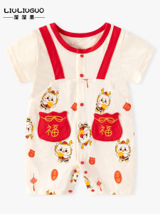 Summer Thin Cotton Romper Suit for Newborn Babies Short Sleeve Pure Cotton Onesie Cute Summer Outfit for 0-3 Months Old Babies