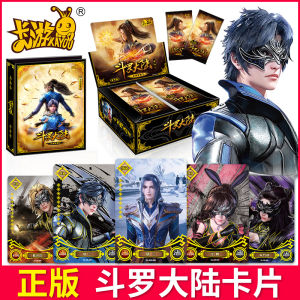 การ์ด DLDL ของ Tang San ที่มีชื่อเสียงและหรูหรา ชุดการ์ดทั้งหมดสำหรับผู้เล่นวัย 3 ขวบขึ้นไป ของเล่นการ์ตูน ของเล่นการ์ตูน