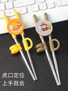 Stainless Steel Training Chopsticks for Kids One Piece for 4 Years Old Children Two Pieces for 3 Years Old Boys Learning Aid